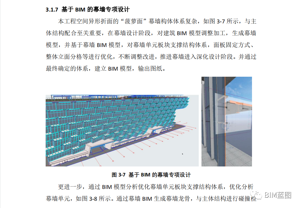 【BIM案例】第四届上海市BIM创新大赛案例摘选，引领行业标杆！（可下载） - 知乎