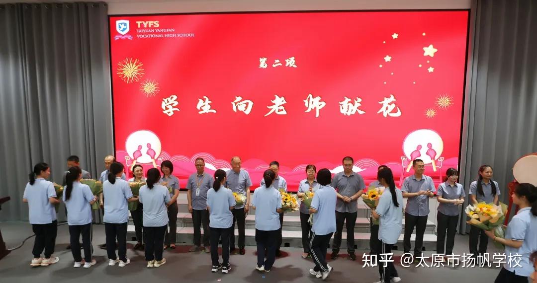 如龙腾飞无惧挑战扬帆起航勇往直前高三(2)班学生代表吴卓凡同学带领