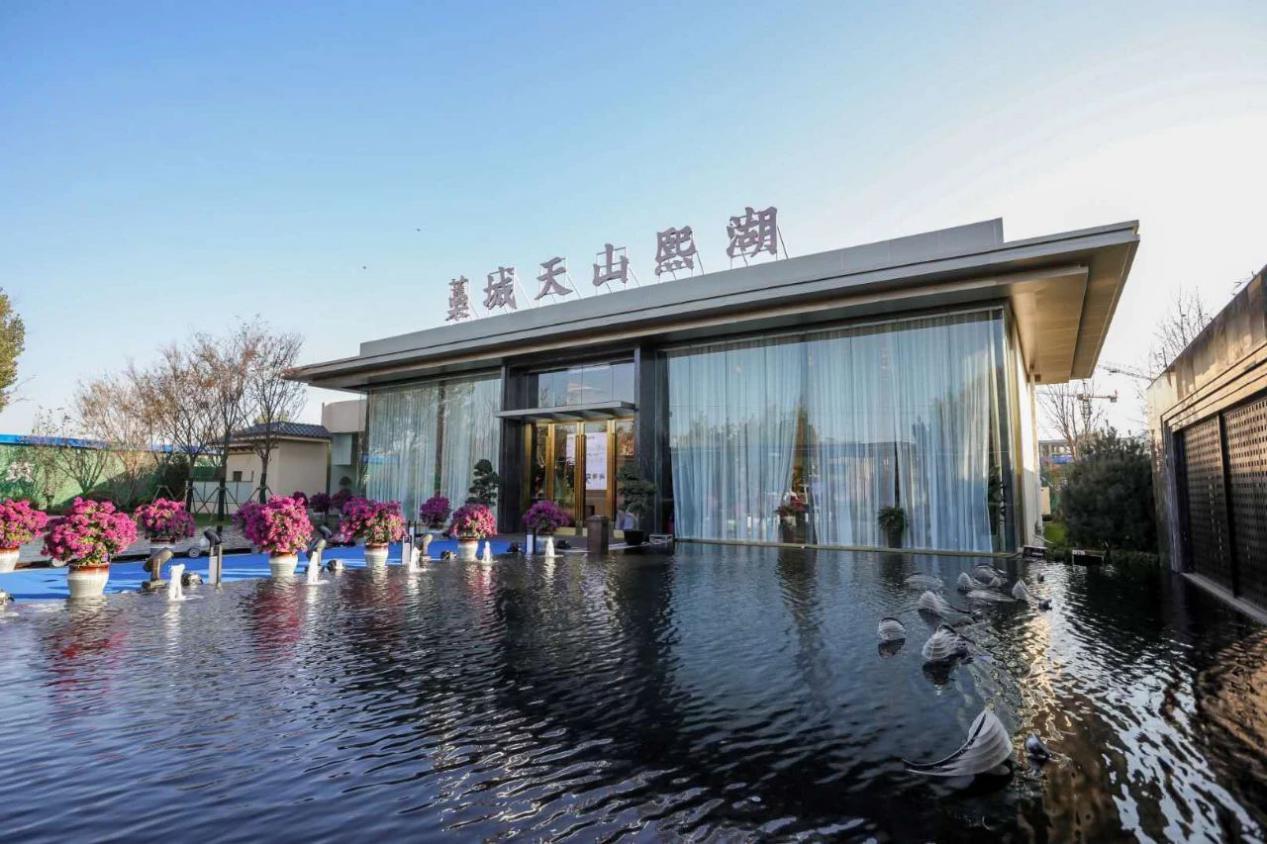 藁城天山熙湖中央湖景示范区开放仪式暨夏日狂想生活节开幕在即