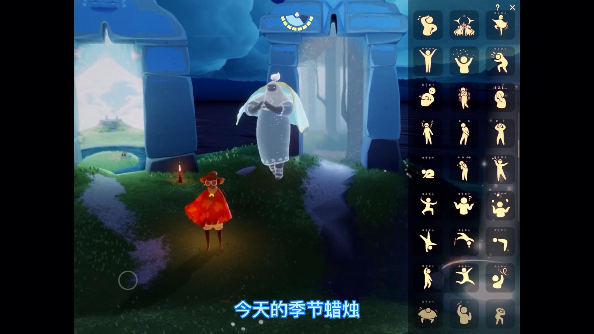光遇云野先祖位置视频攻略