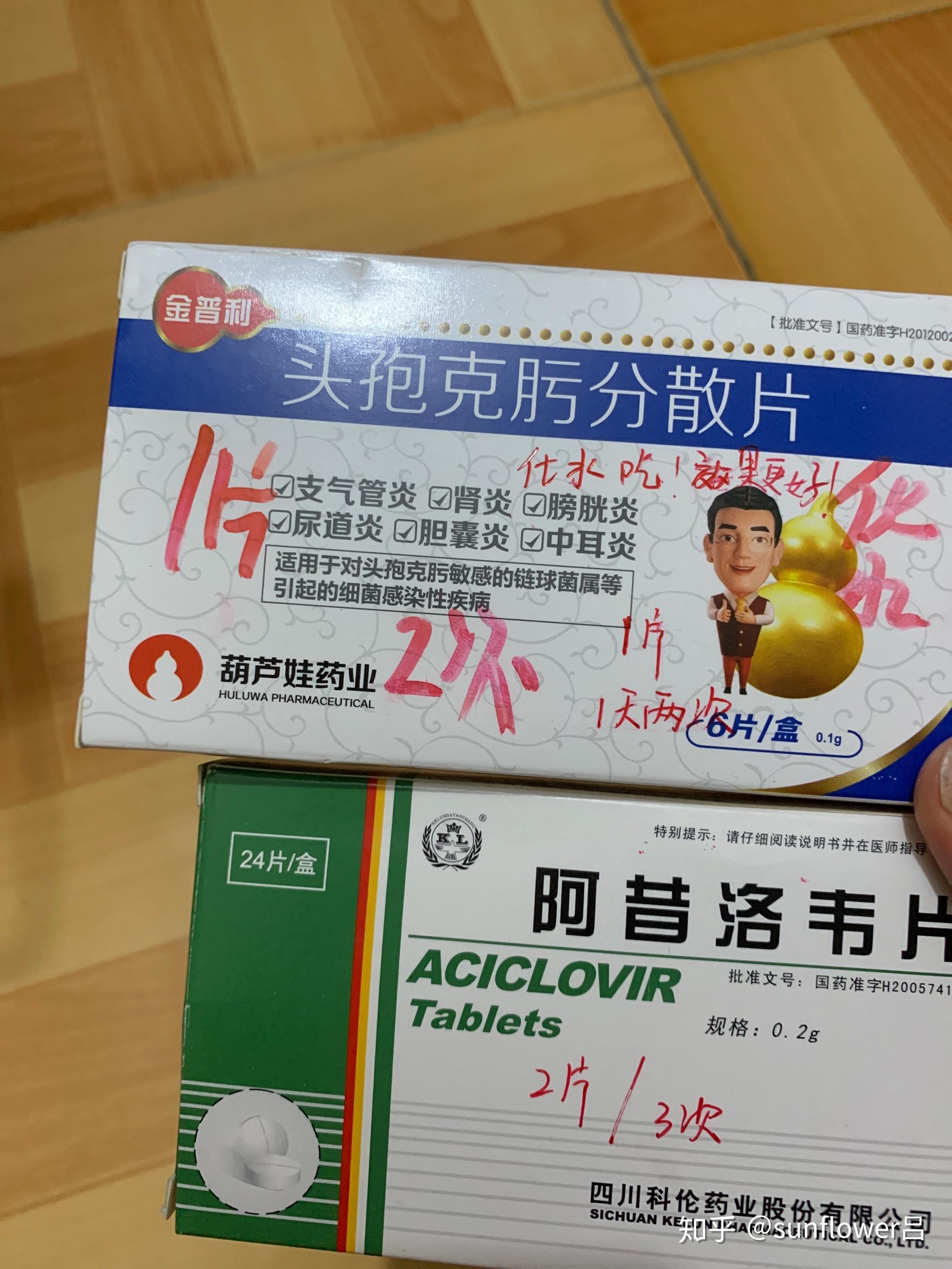 被隐翅虫咬了会怎么样