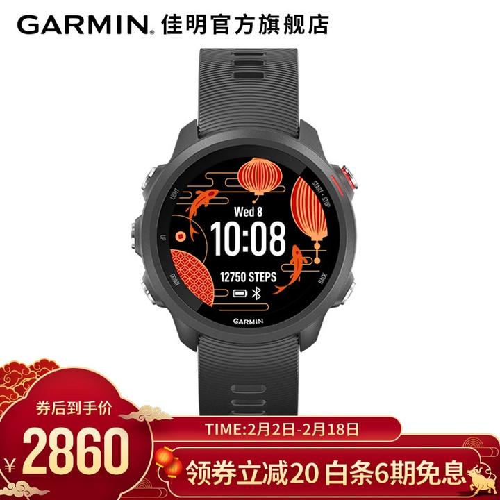 佳明的手表645怎么样