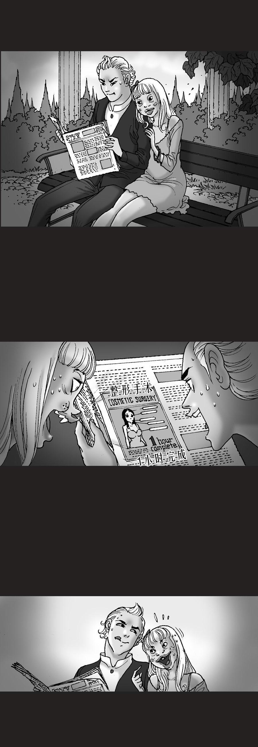 猎奇重口味恐怖漫画——美女 - 知乎