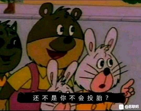 表情包用上了