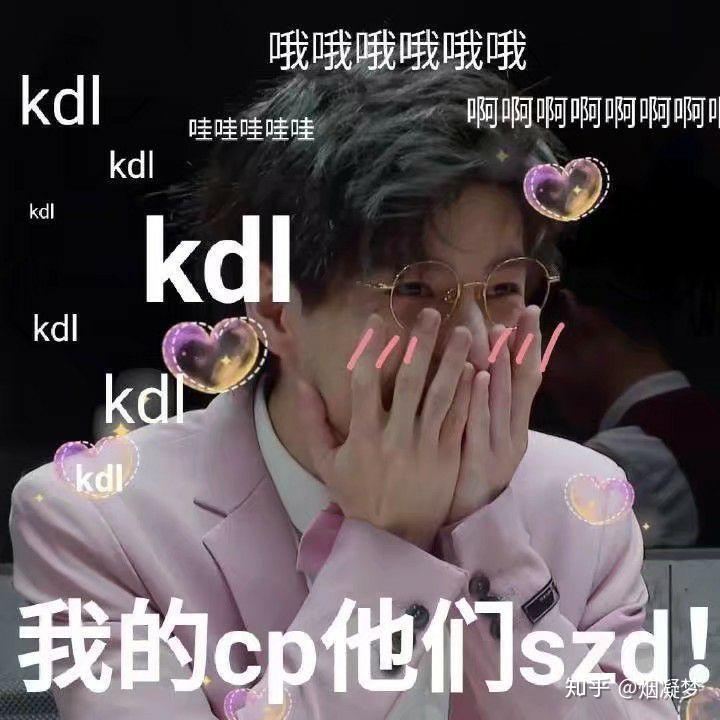 姐妹们有没有名侦探学院的表情包? - 知乎