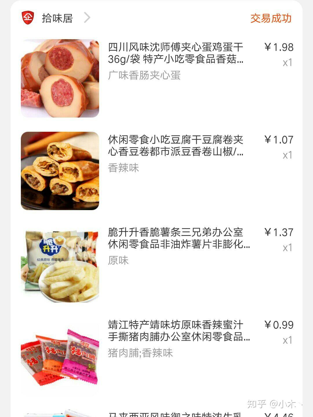 有什么食品批发的网站吗知乎