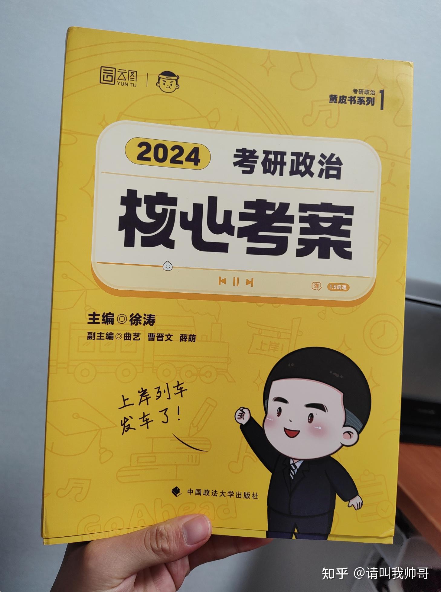 如果考研再来一次,你会做出哪些改变? - 知乎