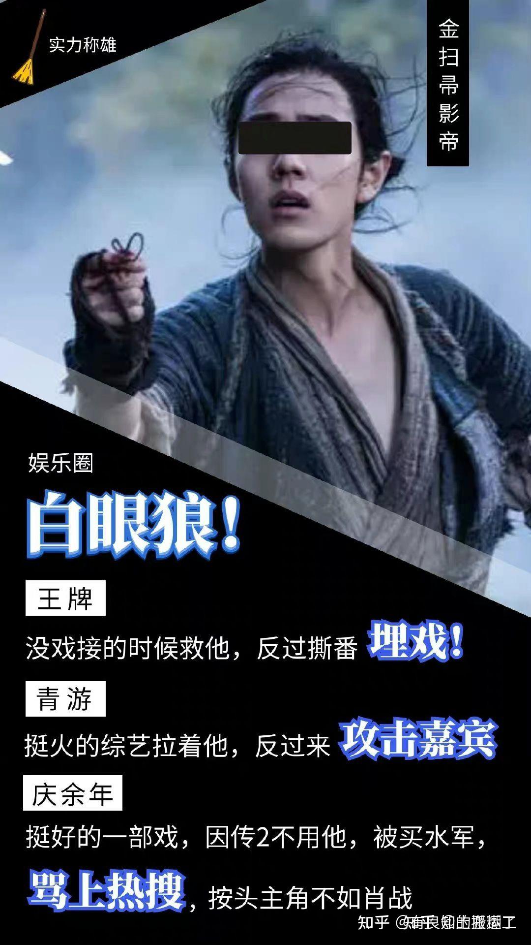 肖战真的是喷射战士