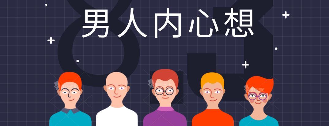 男人内心想收到的礼物 这是我历时3天的心血之作 知乎 男人内心想收到的礼物 这是我历时3天的心血之作 知乎