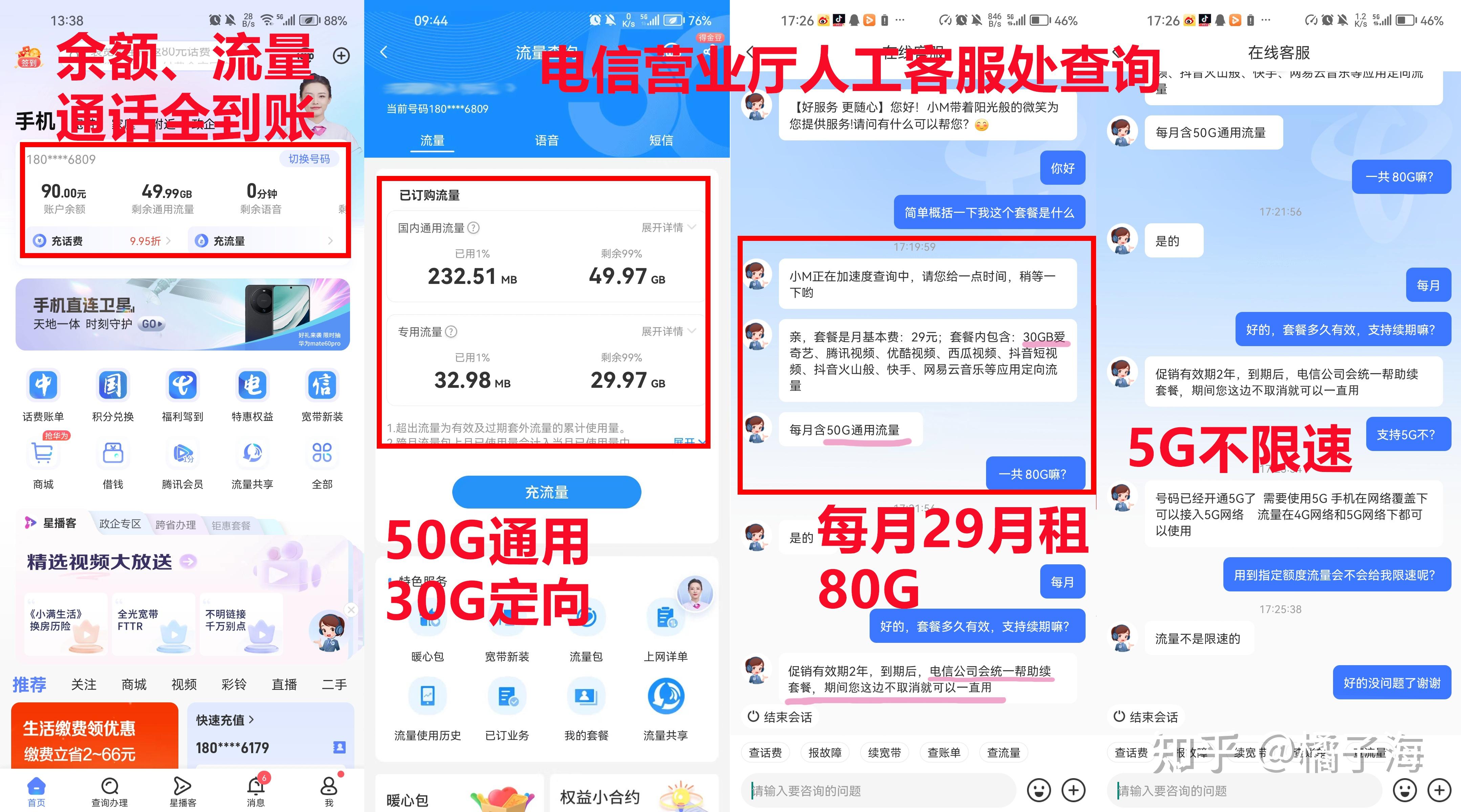 v2-43fc257a1aa25a1721cad49a77b747a8_r.jpg