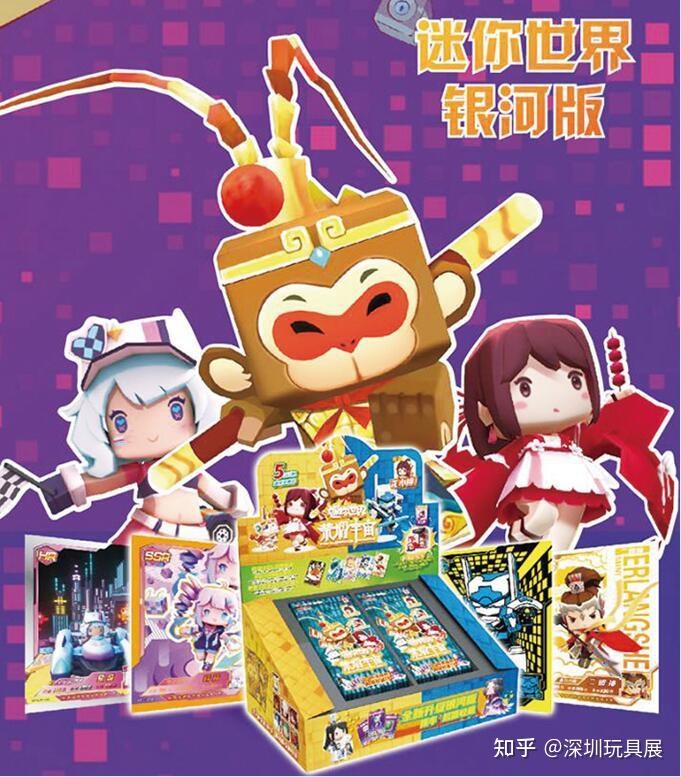 5,迷你世界荣耀宇宙银河版(卡盟文创)