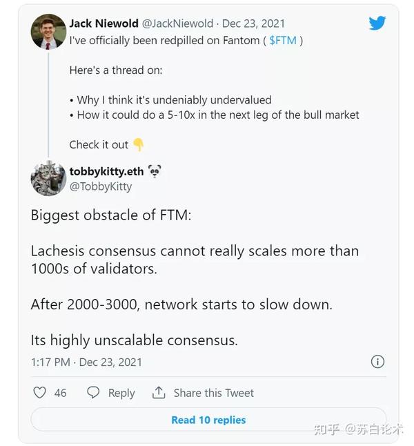 Dag概念龙头 Fantom Ftm 的37个知识点 知乎