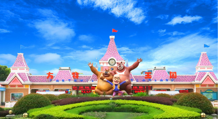 长篇干货| 玩转芜湖方特旅游区，你需要先知道的事！ - 知乎