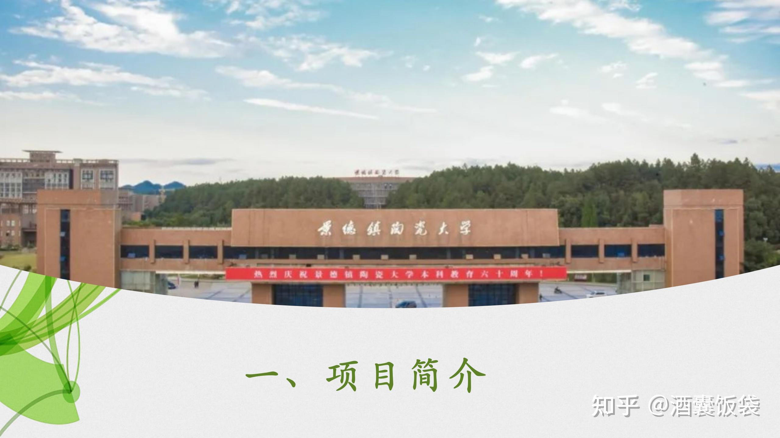 保姆级&必收藏大学生创新创业项目从申报到结题教程!!插图11 保姆级&必收藏大学生创新创业项目从申报到结题教程!!插图11