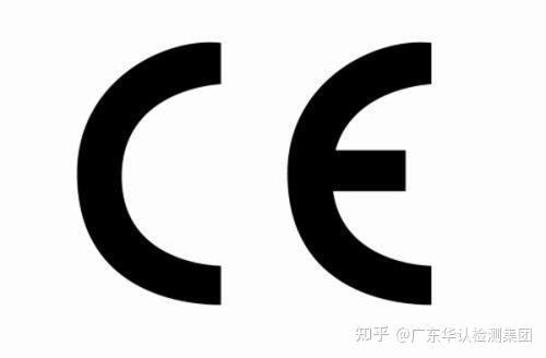 公告号ce Doc申明 公告号ce符合性申明 知乎