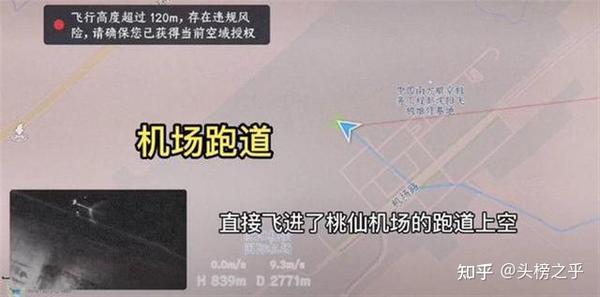 民警执法引争议_中国好商机热播创业项目引争议_无人机执法引争议