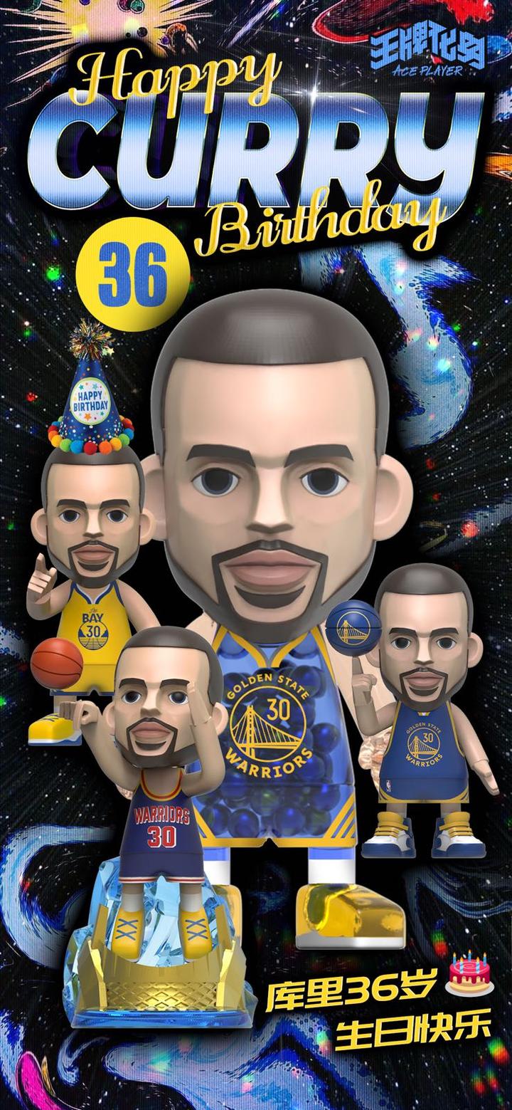 库里36岁生日快乐!青春不散场,雄心依旧还在巅峰