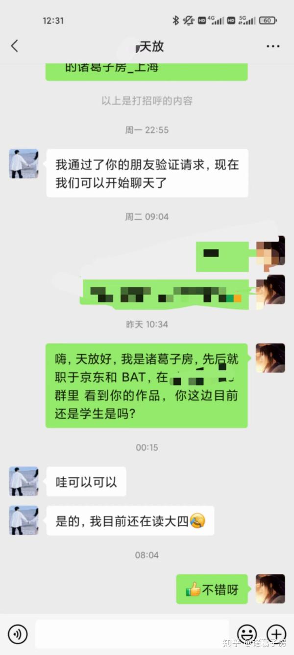掌握ChatGPT技巧：让你的交流更加智能化与人性化的实用方法 (掌握程度怎么描述)