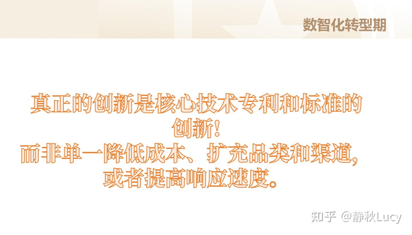 深度案例拆解 | 8000字长文深度拆解九牧从0起步到百亿企业的成功之道 - 知乎