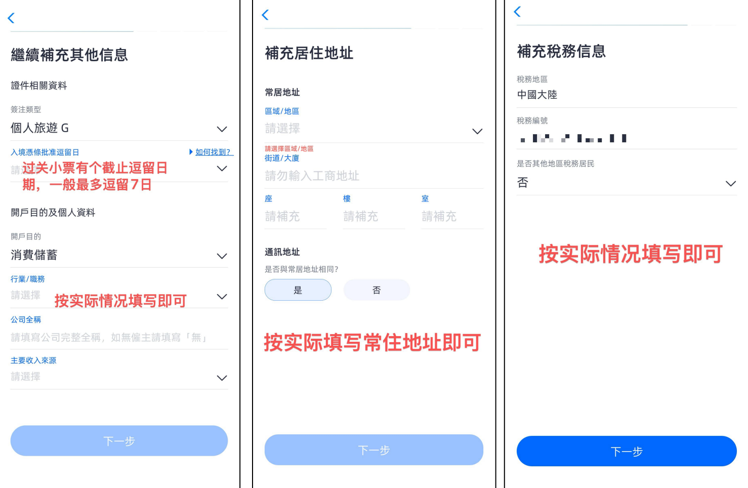 0手续费、0管理费、0手续费、当天快速下户！🇲🇴澳门银行账户—澳门蚂蚁银行开户教程｜跨境资金攻略（含福利奖励） - 💳 银行卡 U卡申请、0手续费、0管理费、0手续费、当天快速下...