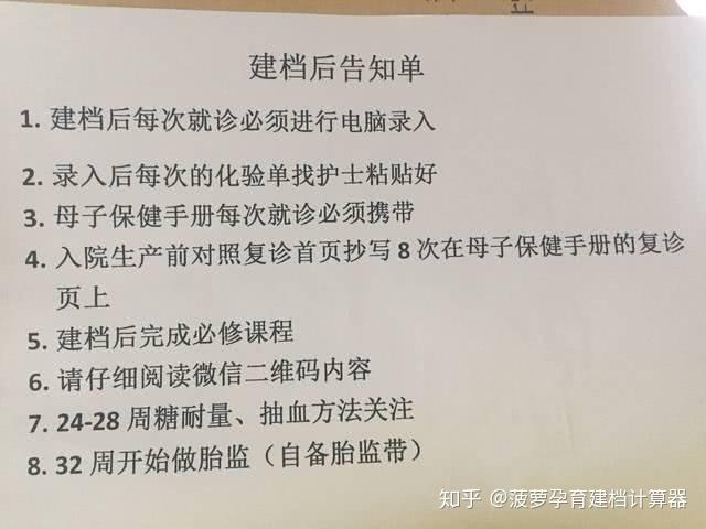 包含地坛医院医院排队代办挂号-住院登记咨询的词条