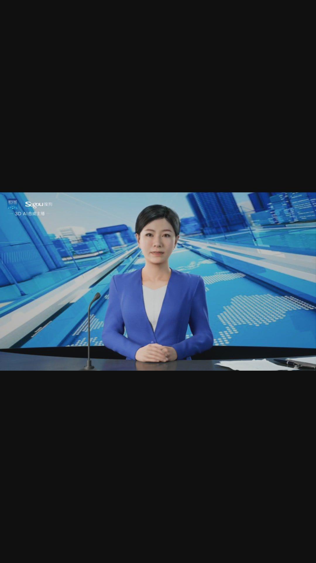 搜狗ai合成主播新小浩