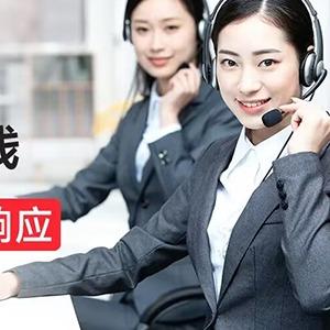 家电故障资讯