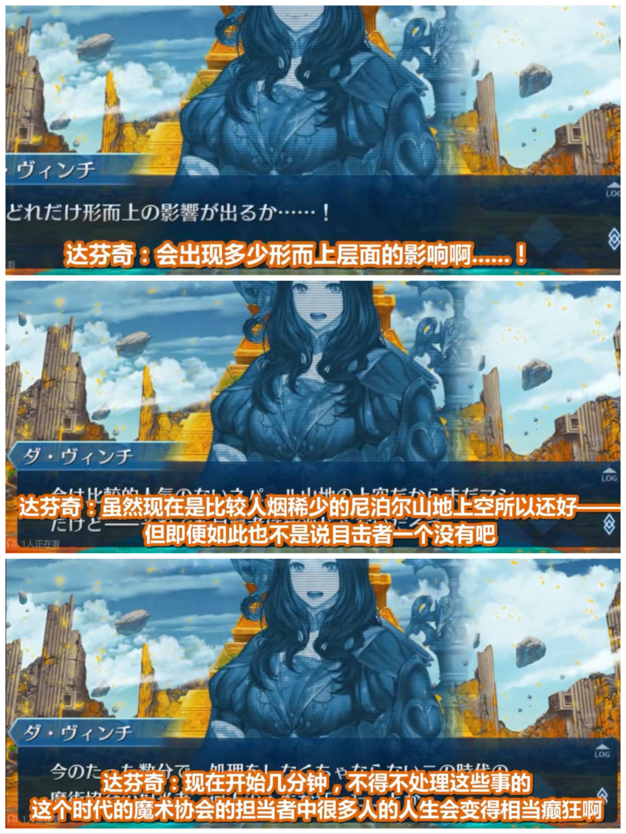 型月世界的神秘的界定的标准是什么?