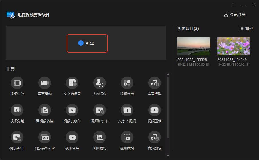 怎么倍速播放视频?4种方法助你节省时间 - 知乎