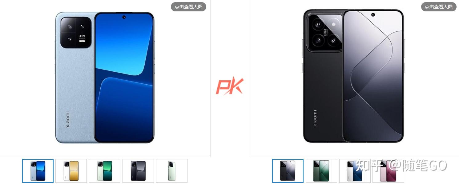 小米14小米进军高端又一神机