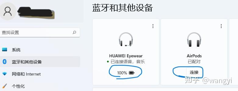 Windows 10 有必要升级为 Windows 11 吗 知乎