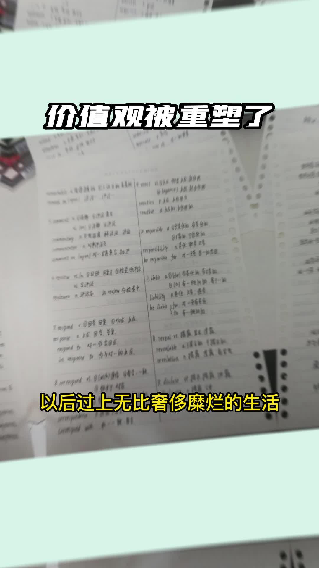 大学慕课刷课会被发现吗(慕课刷课会被检测出来吗?)