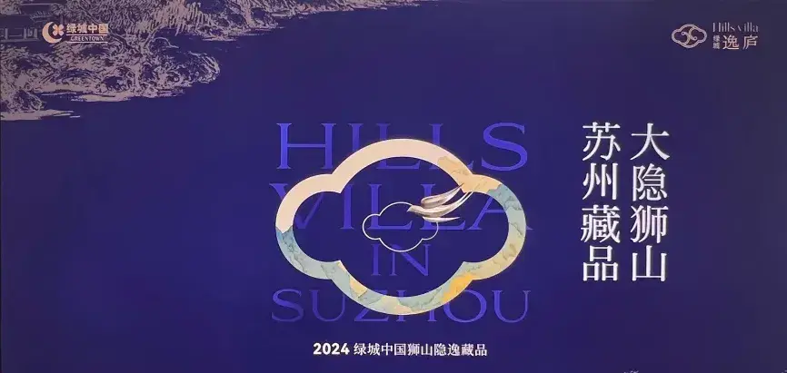 从苏州地王到狮山王,绿城·逸庐能买吗?有没有硬伤?独家优缺点分析! - 知乎