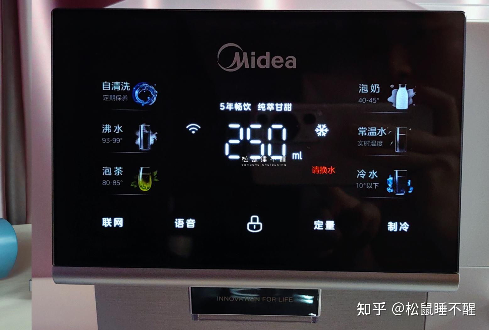 【净饮机测评】一文读懂台式净饮一体机怎么选?