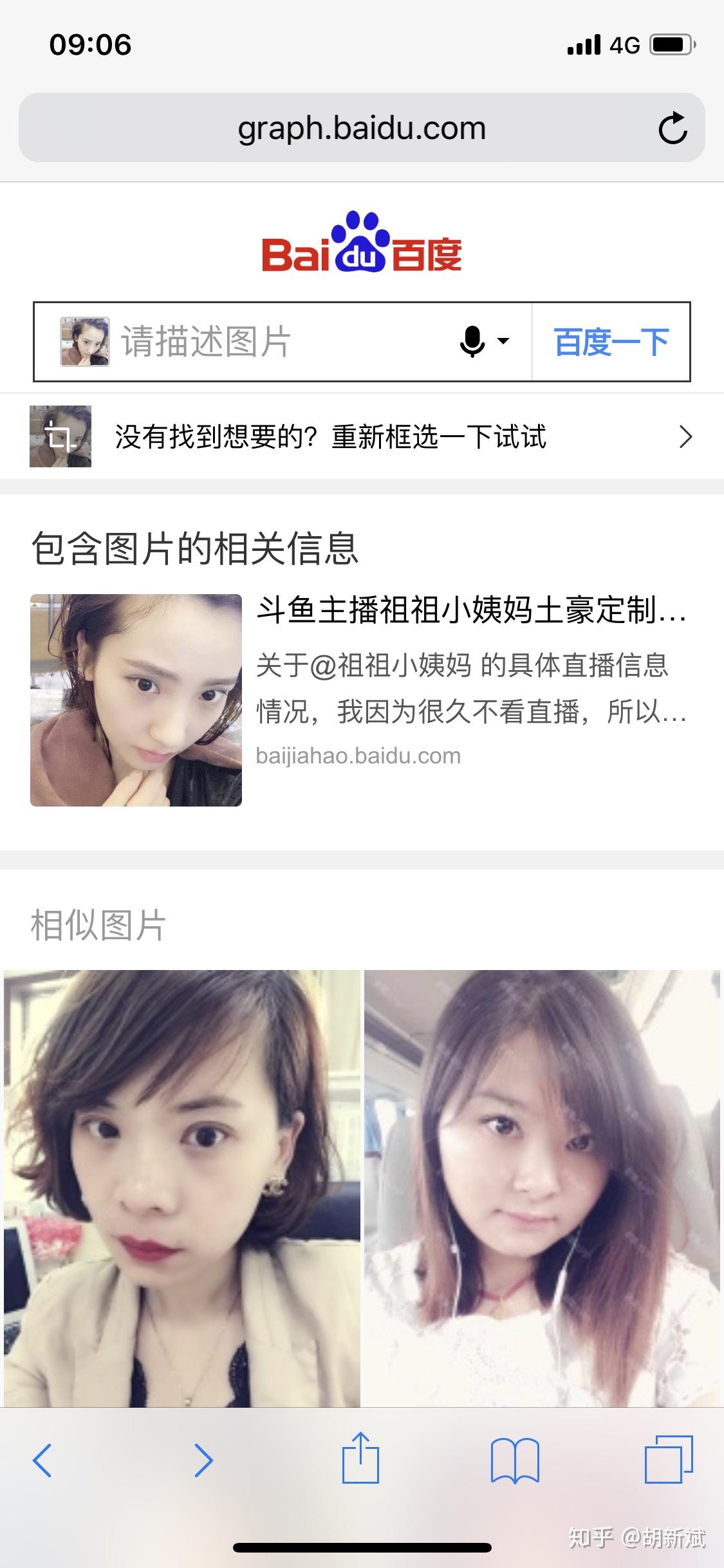 那一刻，心态崩了- 知乎