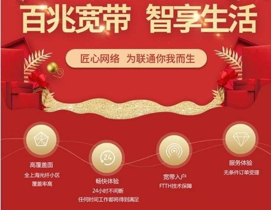 上海联通宽带iptv电视无法观看