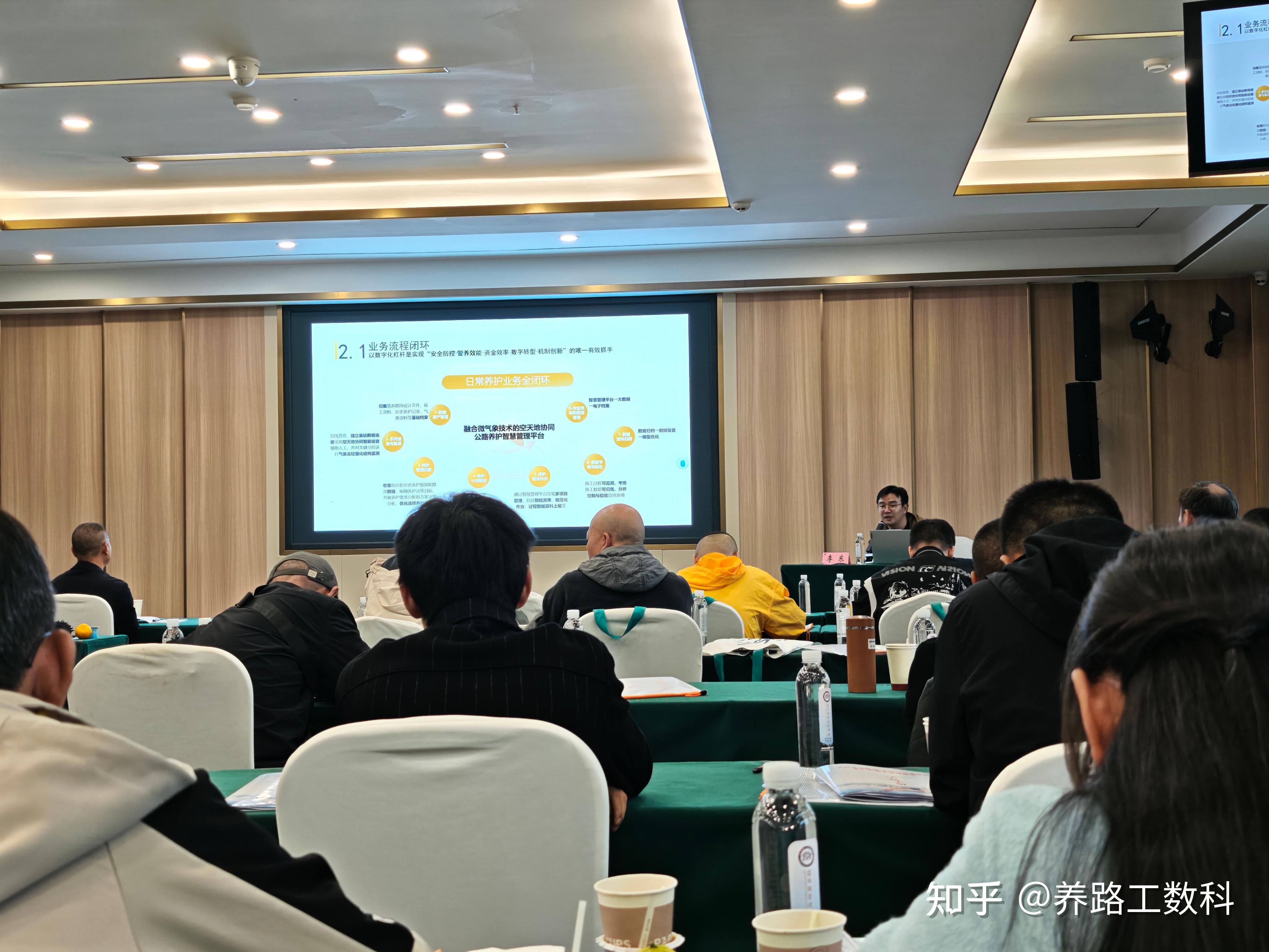 送教泸州！养路工数科携深瞳析路，赋能基层公路养护升级 - 知乎