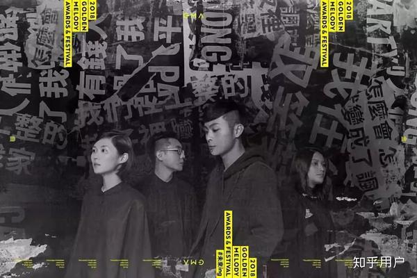 草东没有派对, 谁最喜欢他们？ - 知乎