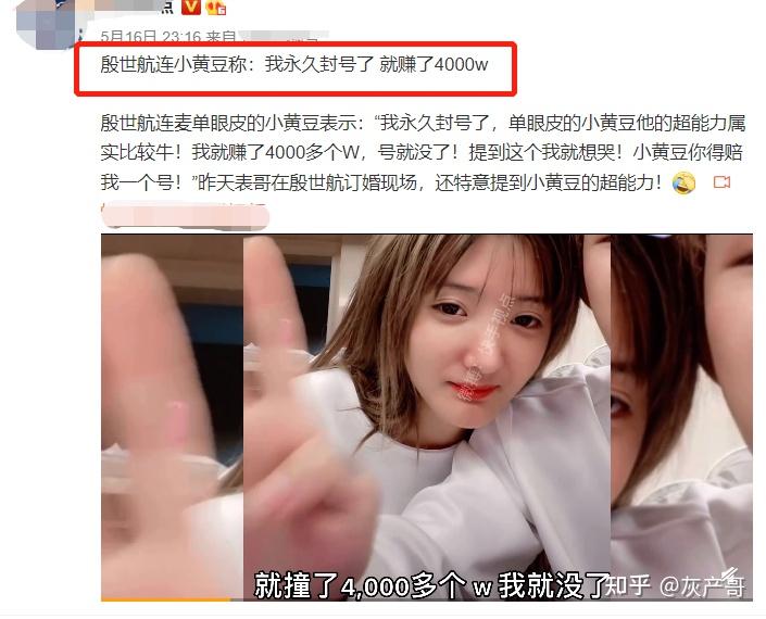 殷世航套璐璐狗血剧终于下线