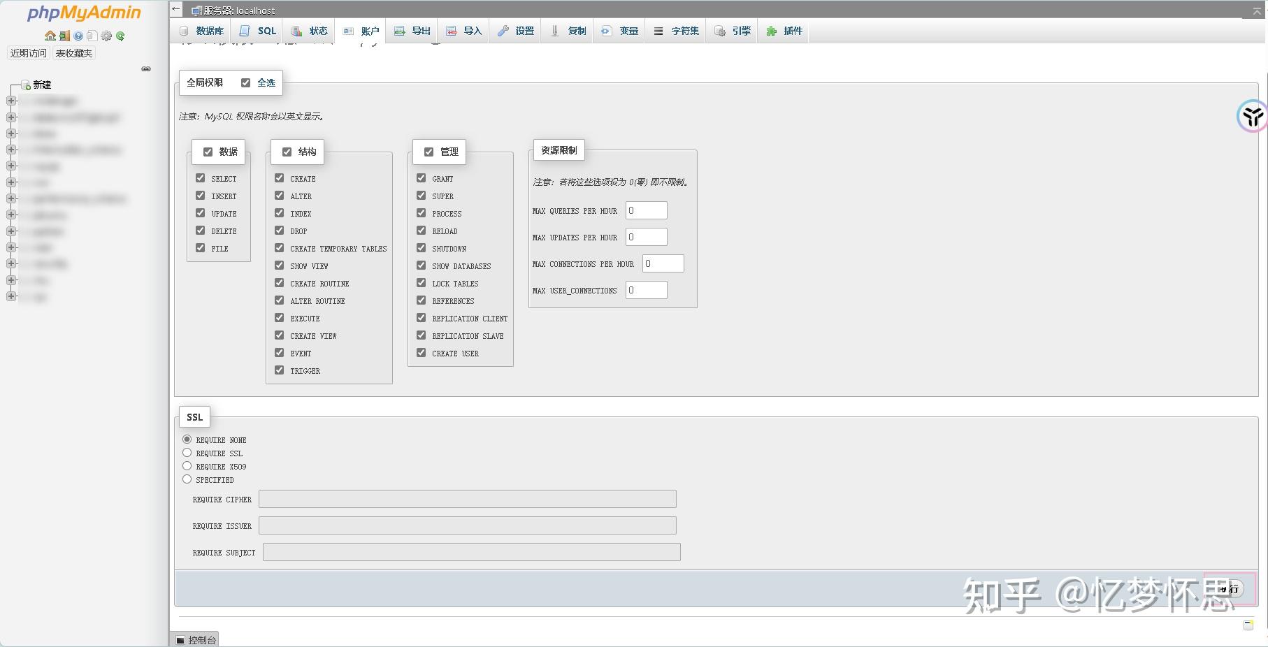 利用python连接MySQL数据库并执行相关sql操作 - 知乎