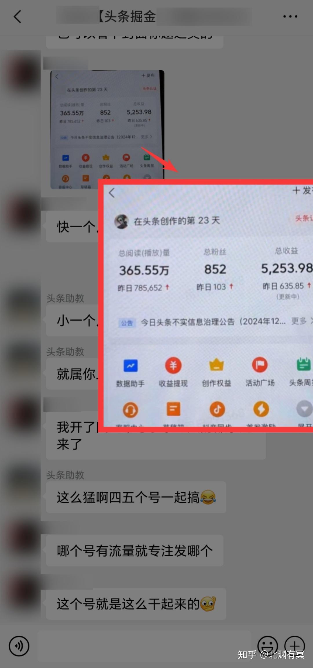怎么弄头条视频赚钱呢(怎么弄头条视频赚钱呢微信)