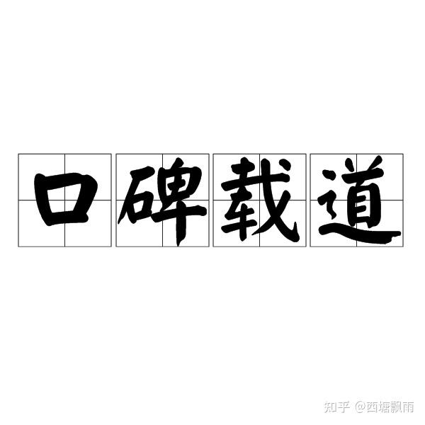 德沃微商王牌产品口碑爆棚凭实力征服消费者