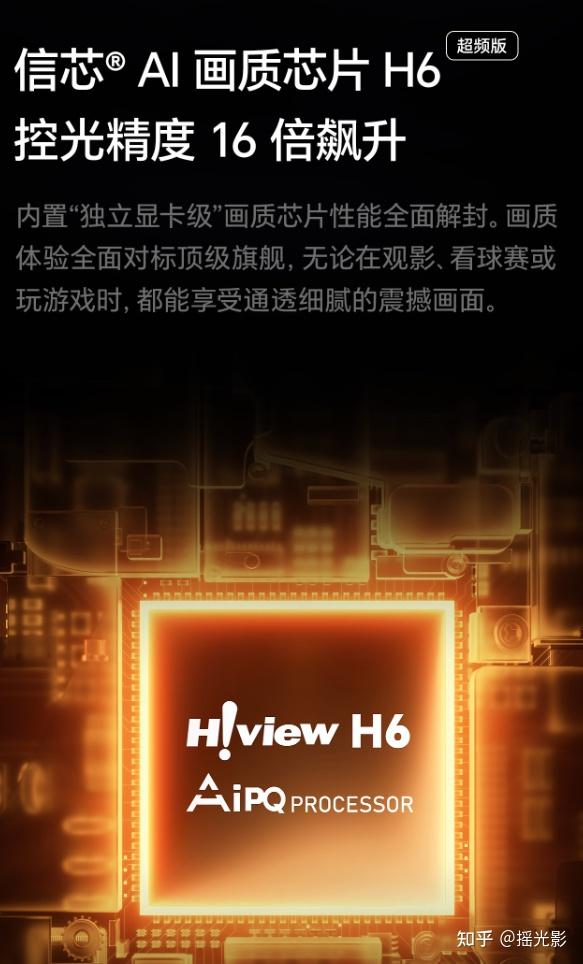 预算2W以下想买百寸电视,海信电视E7Q和TCL Q10L哪款更值得入手,看完这篇详细测评你就知道答案!