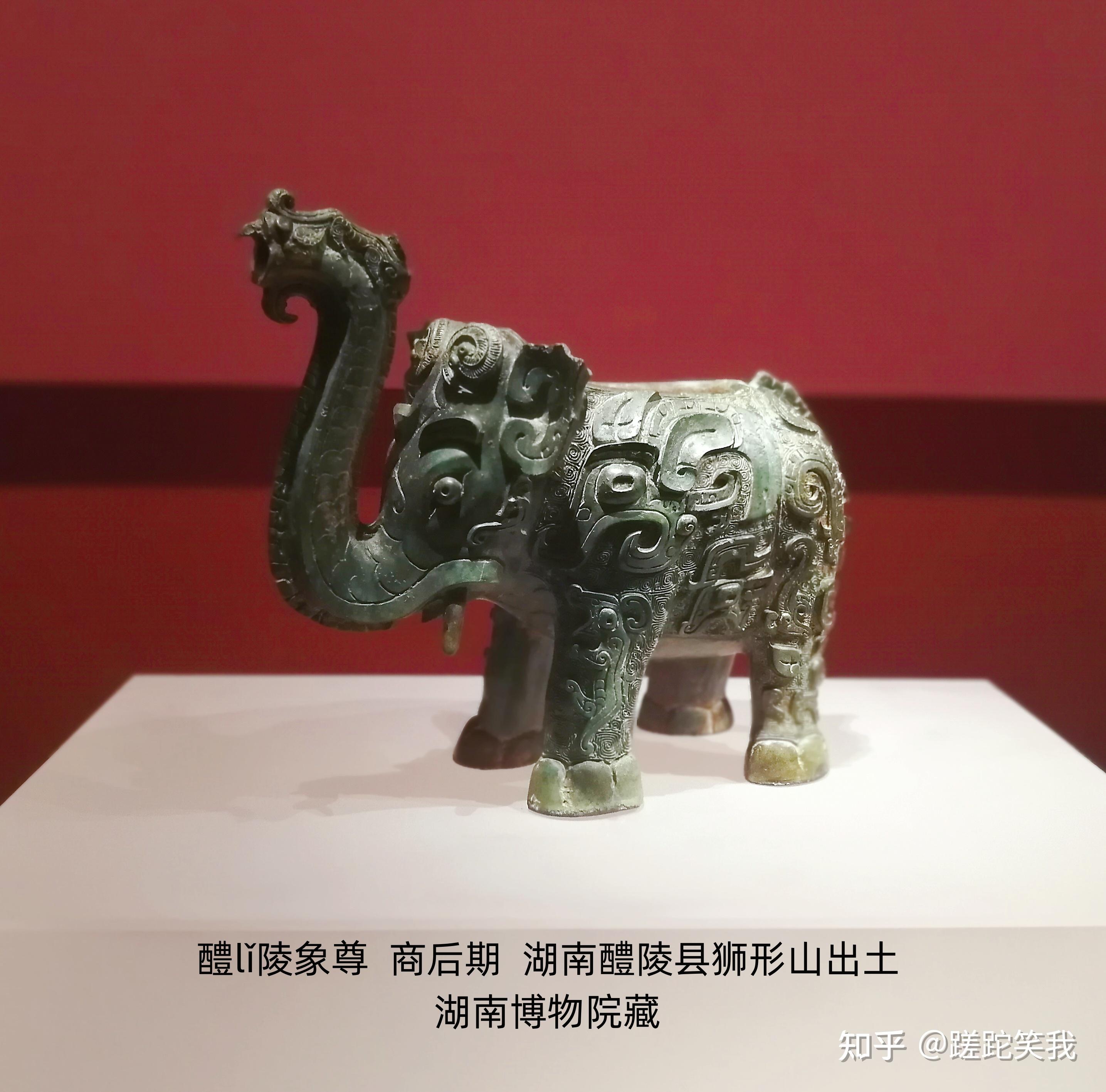 商代象尊——古代青铜器名品集萃 - 知乎