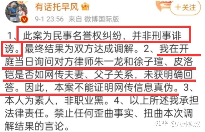 朱一龙隐婚生子,三代还宗!参观岛国厕所,这次要凉了!