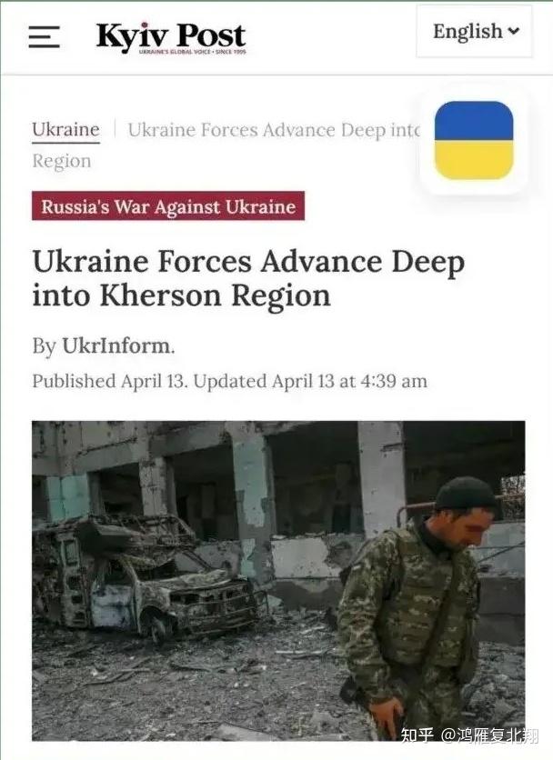 俄乌战争新闻报道图片
