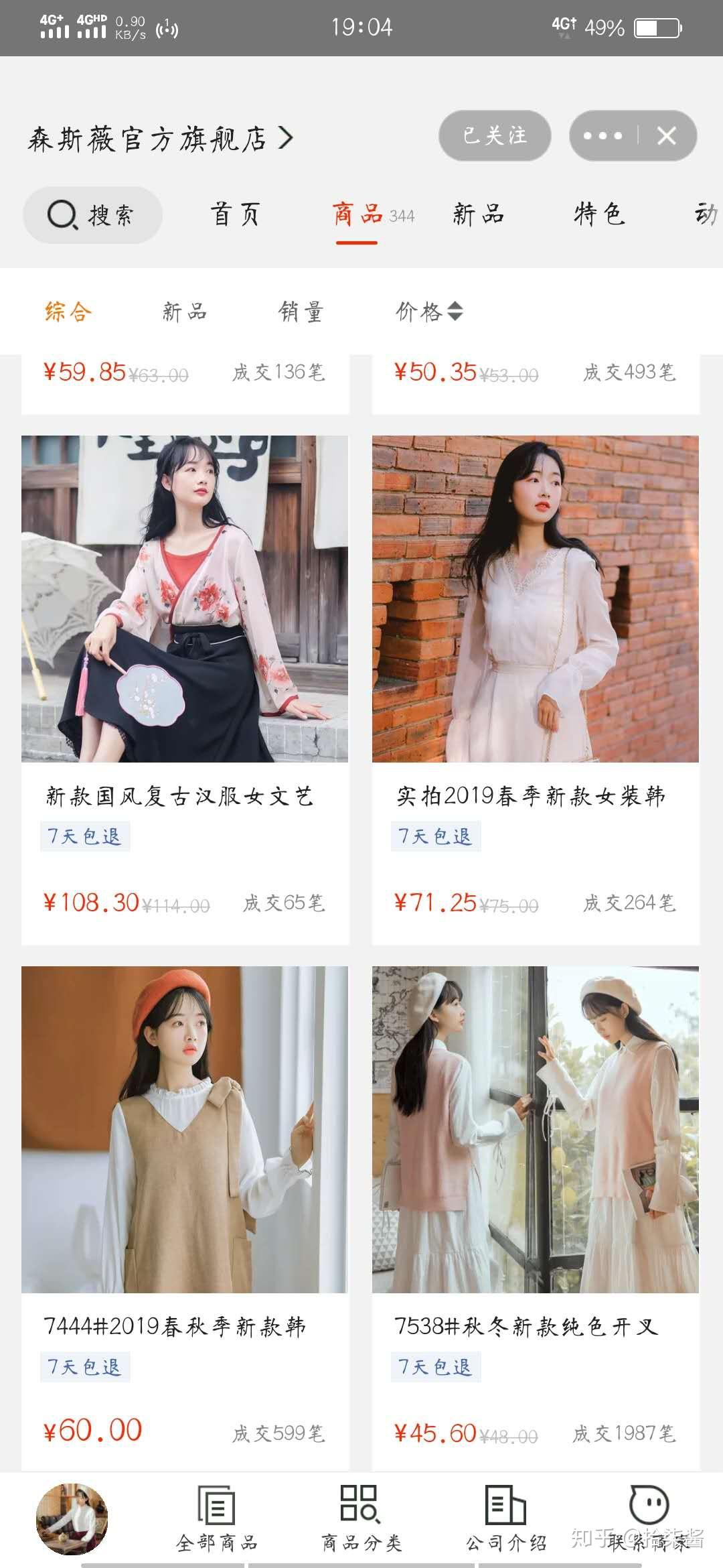 大学好物推荐女生 v2-442adcc527b8ccf2d090bc8bf7b0305c_r.jpg