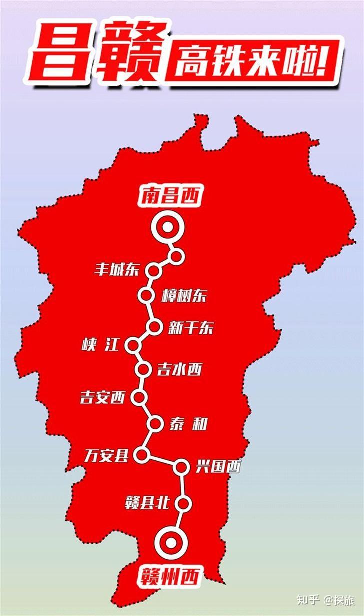 设南昌,丰城东,樟树东,新干东,峡江,吉水西,吉安西,泰和,万安县,兴国