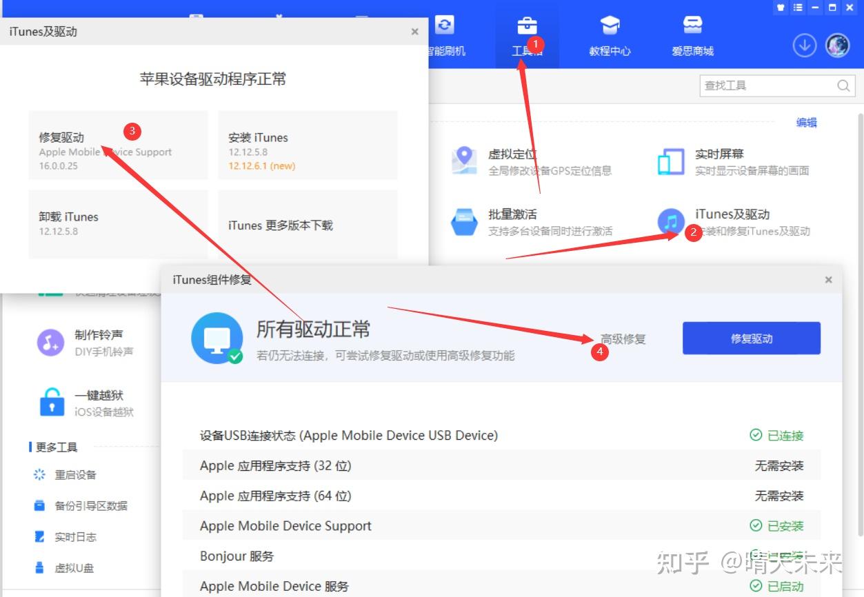 苹果自带的图书软件现在应该怎么导入书籍 知乎