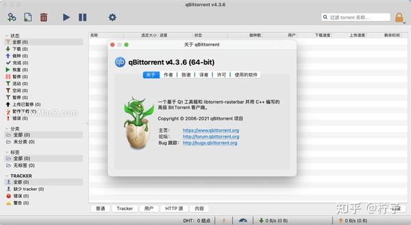 instal the last version for mac qBittorrent 4.5.4